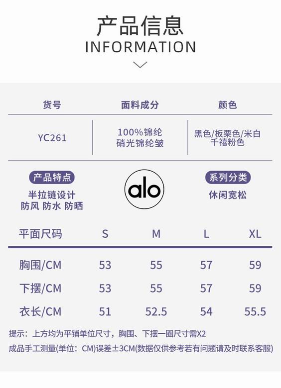 Alo S-XL  nlhYC261 4C